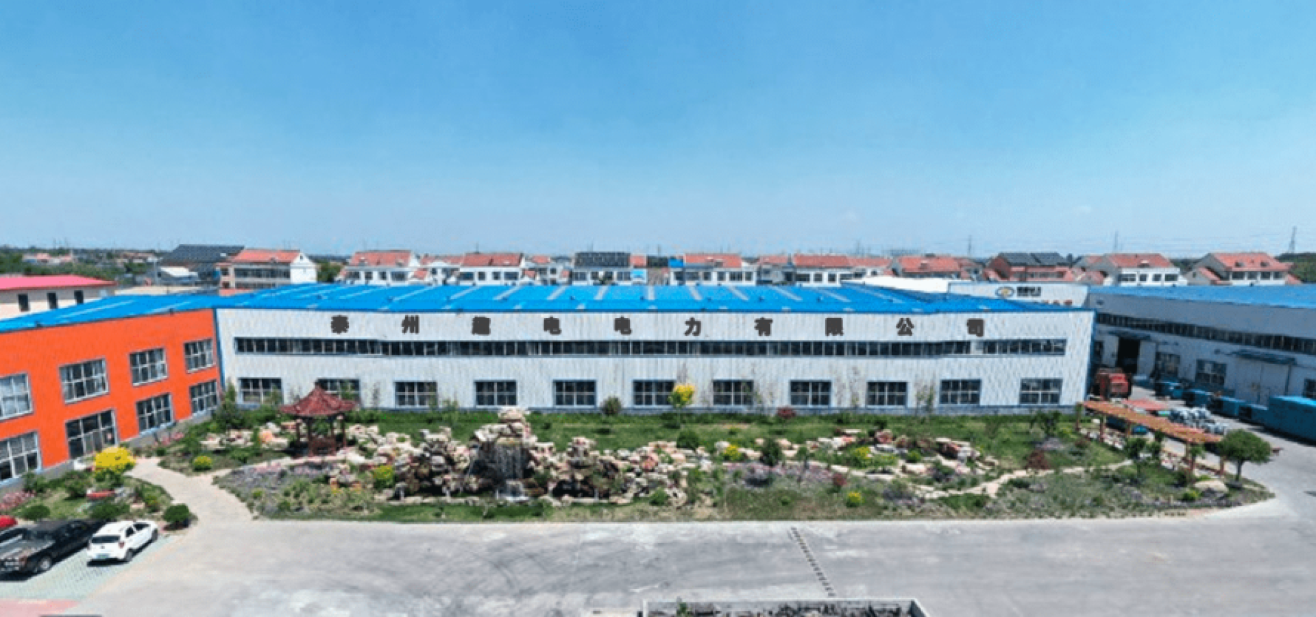 Kuma Power Solution Co., Ltd
